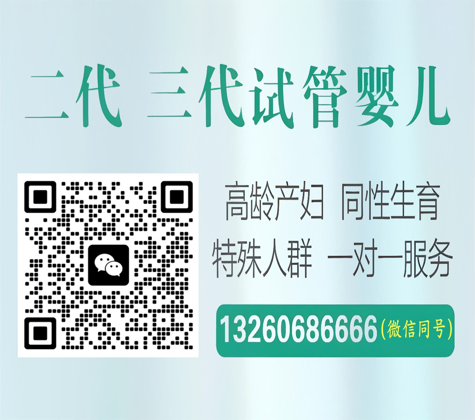 天津代孕供卵